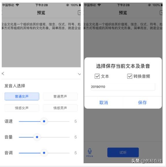 职场免费学习提升自己的app,职场app哪个最好用