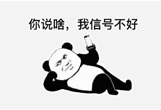 手机通话信号不好断断续续,手机蓝牙信号断断续续