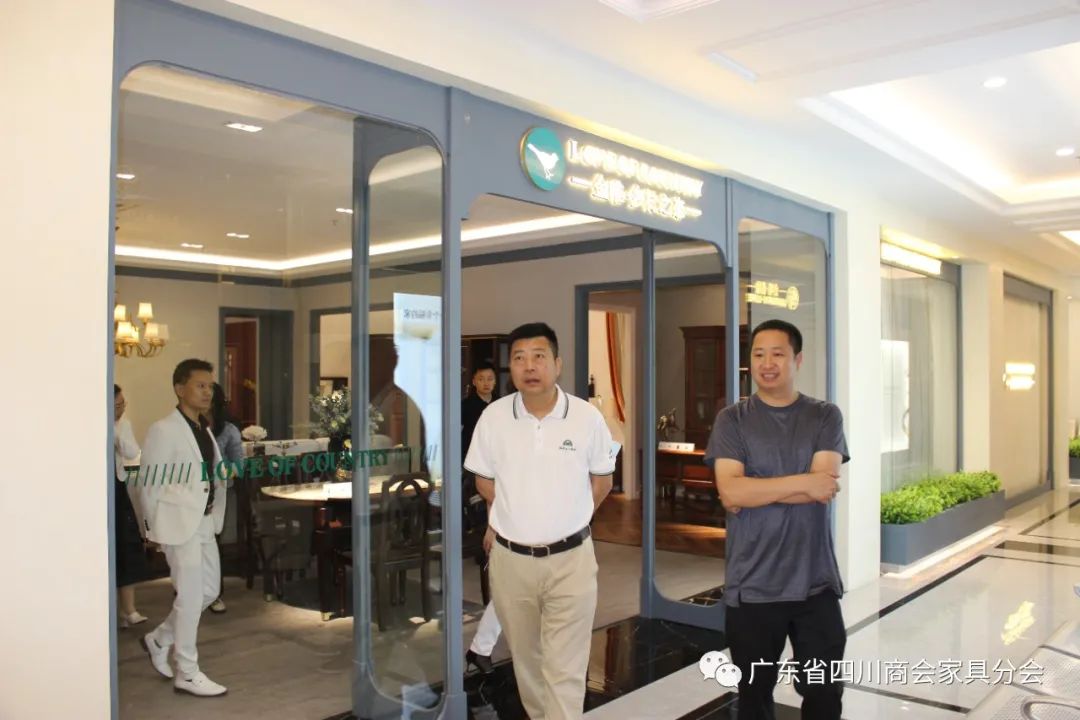 广东四川商会红木家具分会,照明商会赴企业考察交流