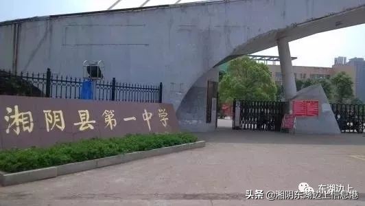 湘阴旭东学校中小学在哪里建,湘阴旭东学校后面有建小学计划吗