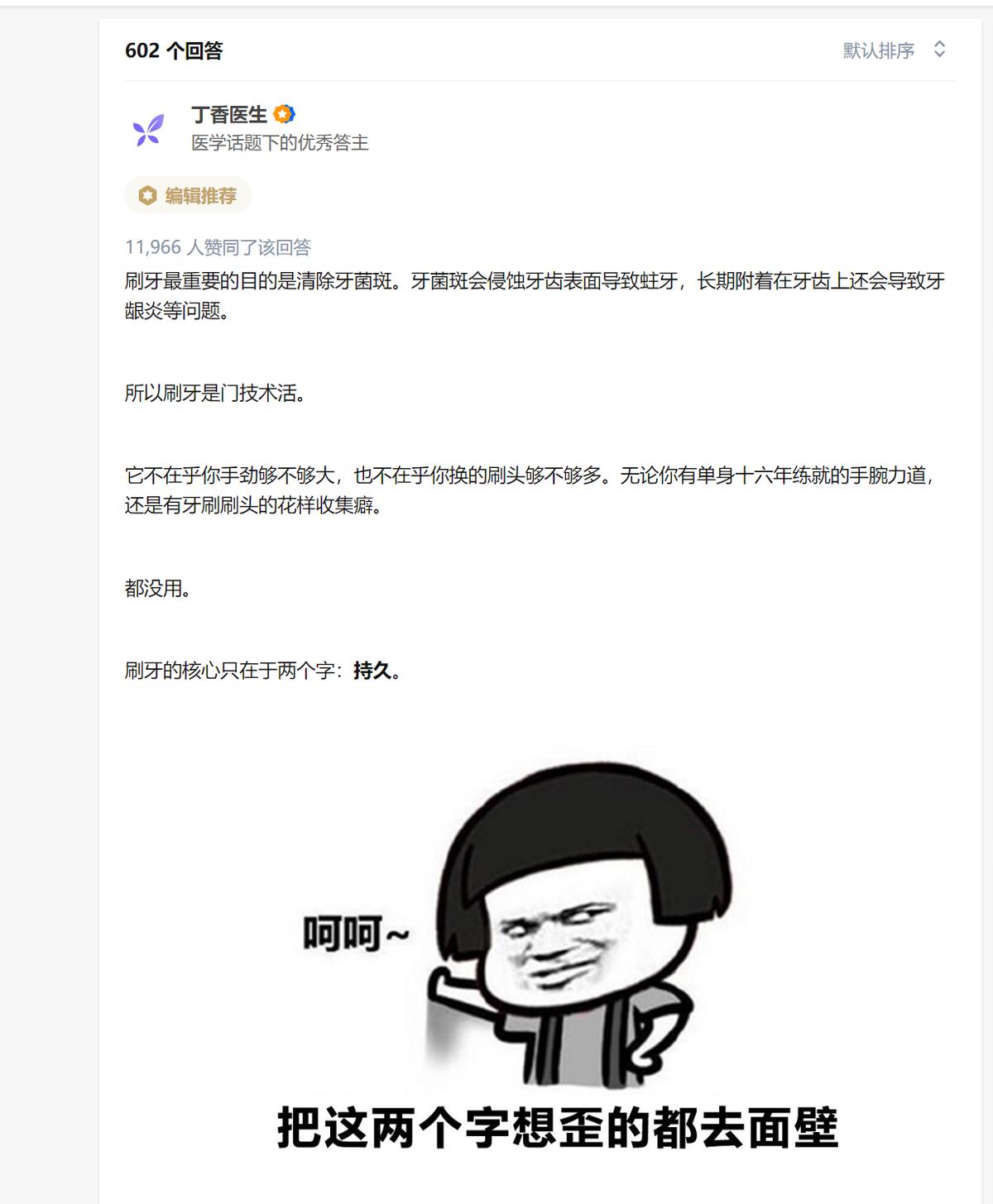 口碑最好公认电动牙刷品牌推荐,目前哪种牌子的电动牙刷好