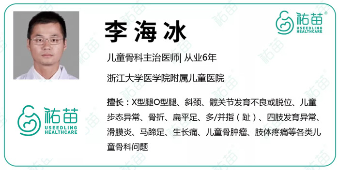 小孩一会腿疼一会屁股疼怎么回事,孩子睡觉说腿疼和屁股疼