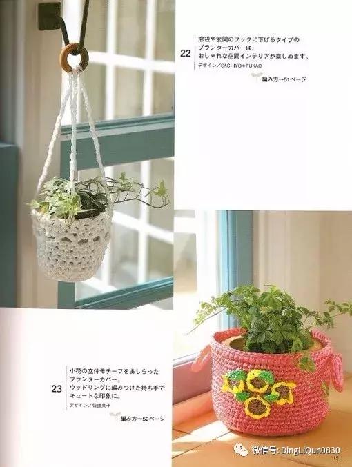 用一个塑料袋做包包,钩编包包的花样图解