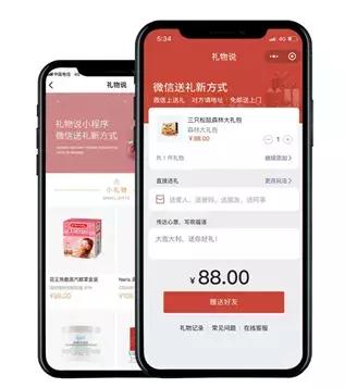 电商社交营销玩法,互联网电商时代的新思维有哪些
