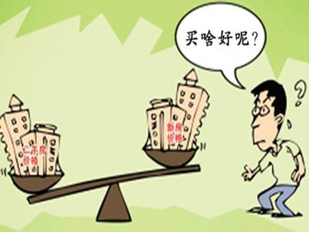 银行停贷对房产的影响,银行降息对二手房的影响