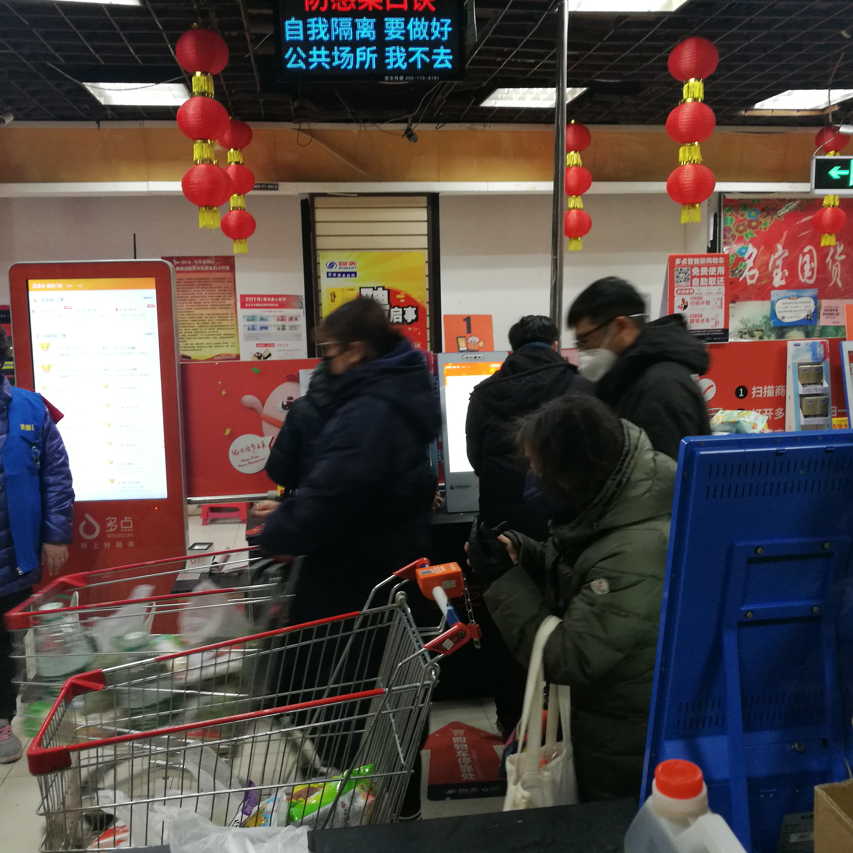 北京超市自助结账软件,超市顾客排长队购物