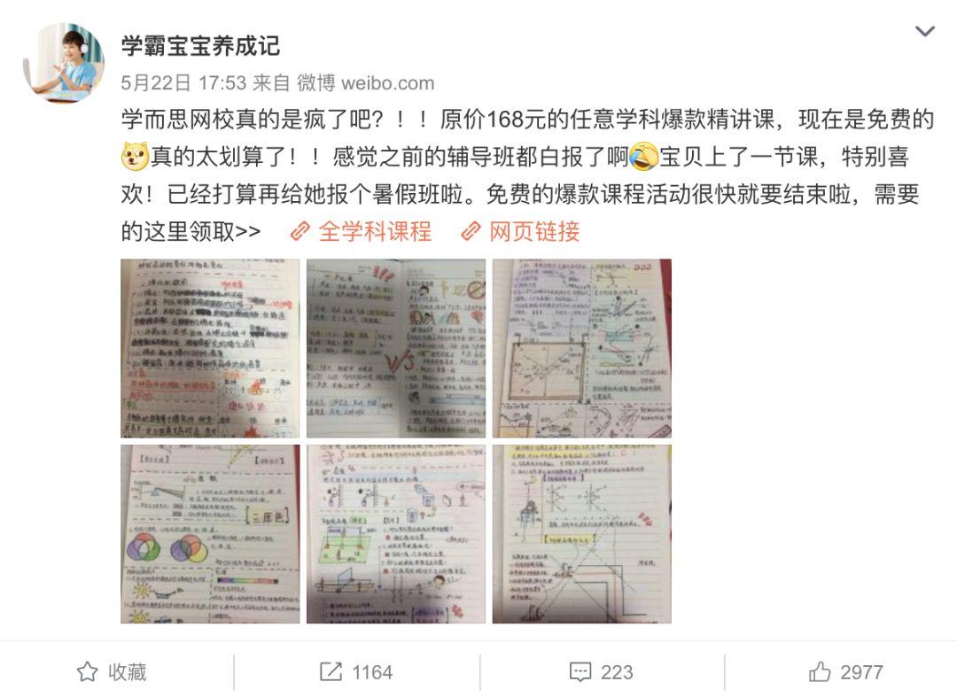 微博营销六种运营方式案例,微博营销推广要点