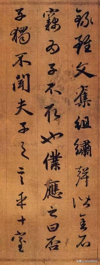 元赵孟頫行书唐诗集字,赵孟頫书法高清秋兴赋