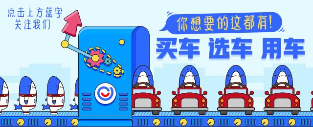 新车提车如何判断是否是试驾车,买到新车提车时有什么讲究