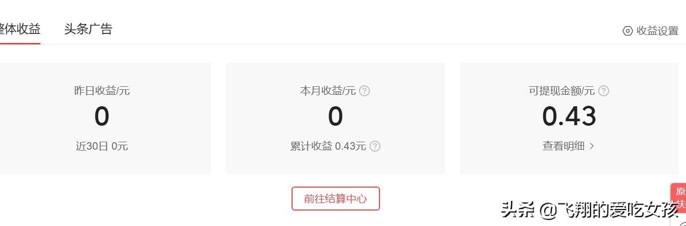 视频过原创,有点高兴不起来了,稳住,继续加油
