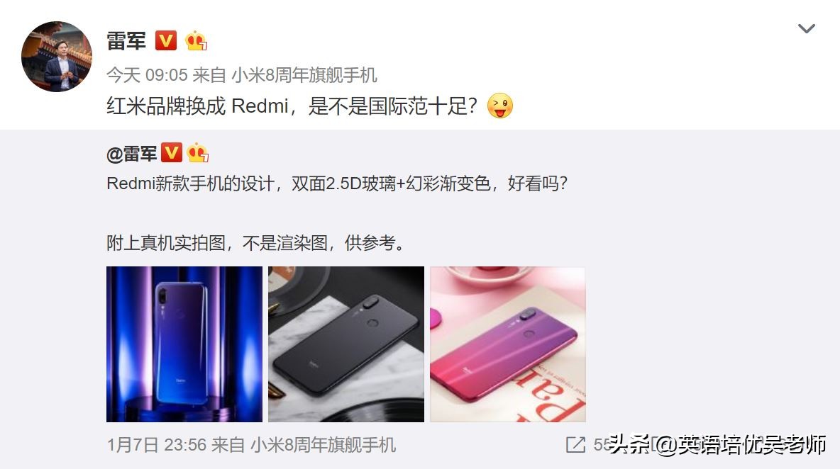 红米叫Redmi就有国际范儿了？看看其他手机厂商怎么取英文名的