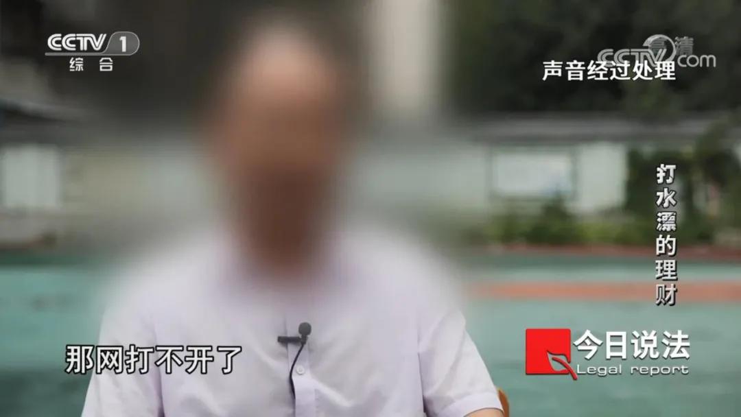 涉案金额400亿币圈骗局,虚假理财投资诈骗罪要判几年