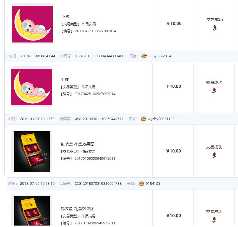 想找个兼职求推荐,晚上兼职有哪些推荐