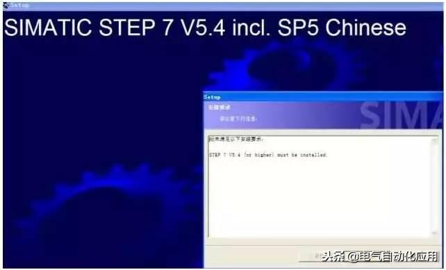 西门子300怎么仿真,西门子s7300编程软件怎么授权