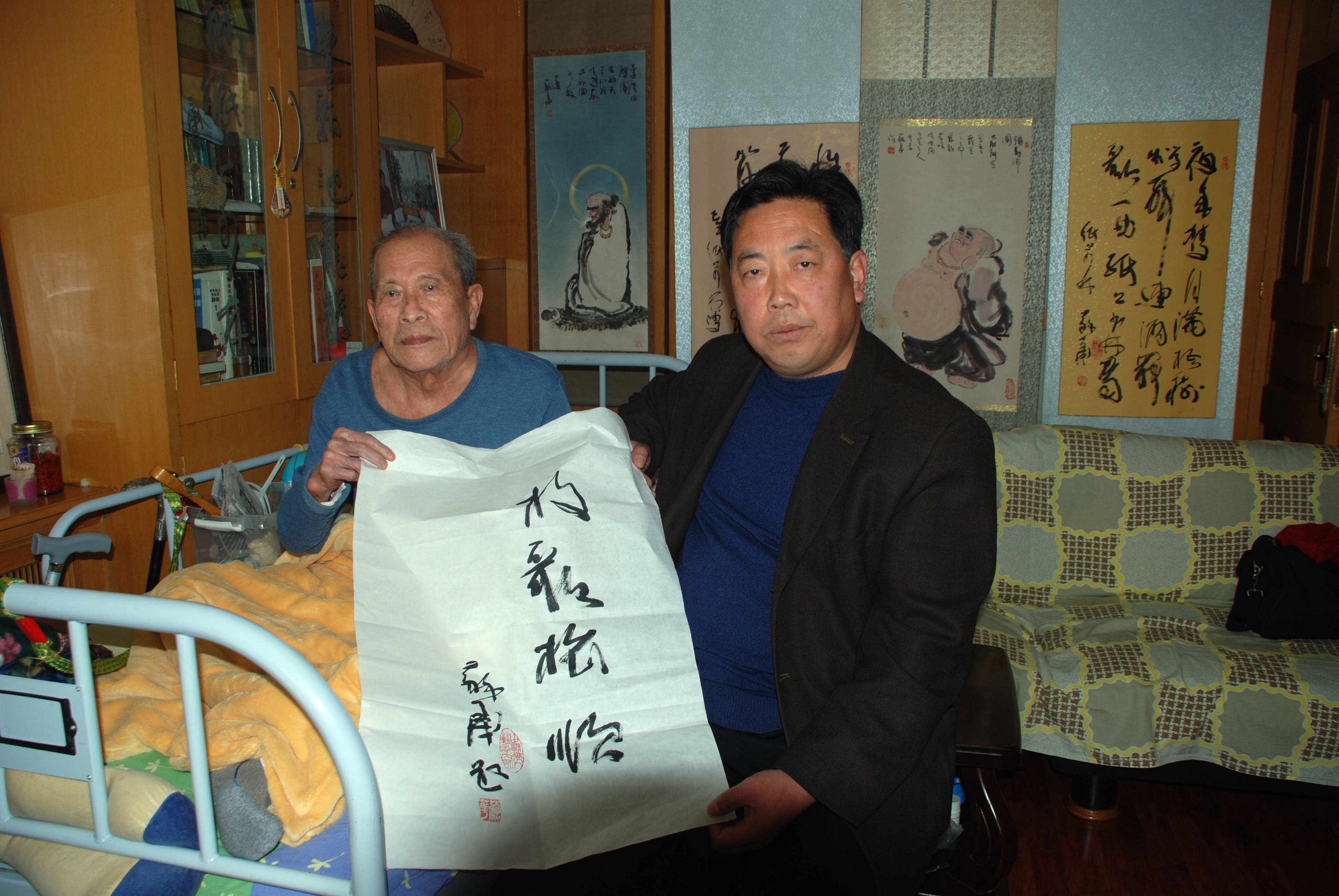 著名书法家苏华老先生为我题写书名