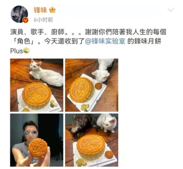 苏炳添大婚众多明星送上祝福,苏炳添为奥运送祝福