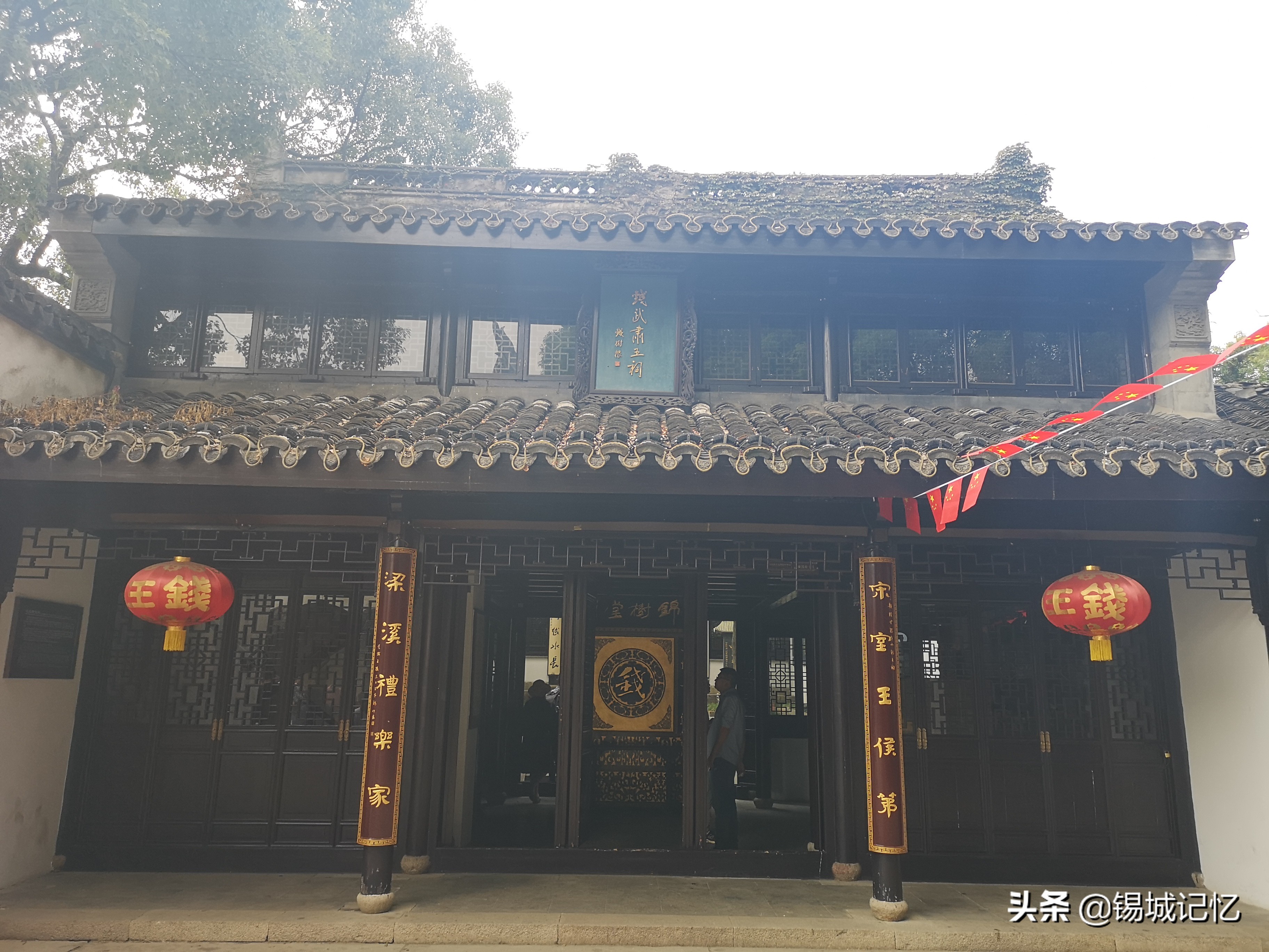 惠山古镇三期,无锡惠山古镇三期