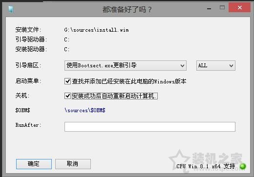 优启通win10原版重装系统步骤图解,windows10怎么重装系统超详细教程