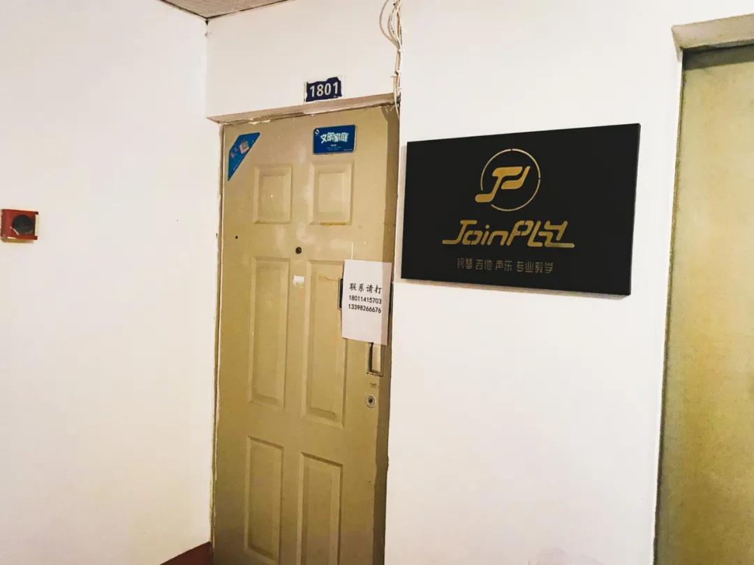 川音周边钢琴工作室,川音附近的乐器