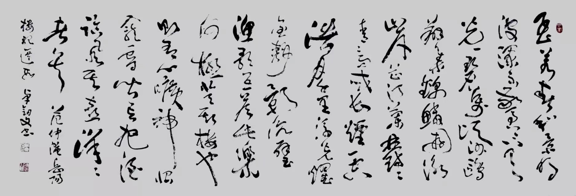 卓剑文是海南书法大家吗,卓剑文草书