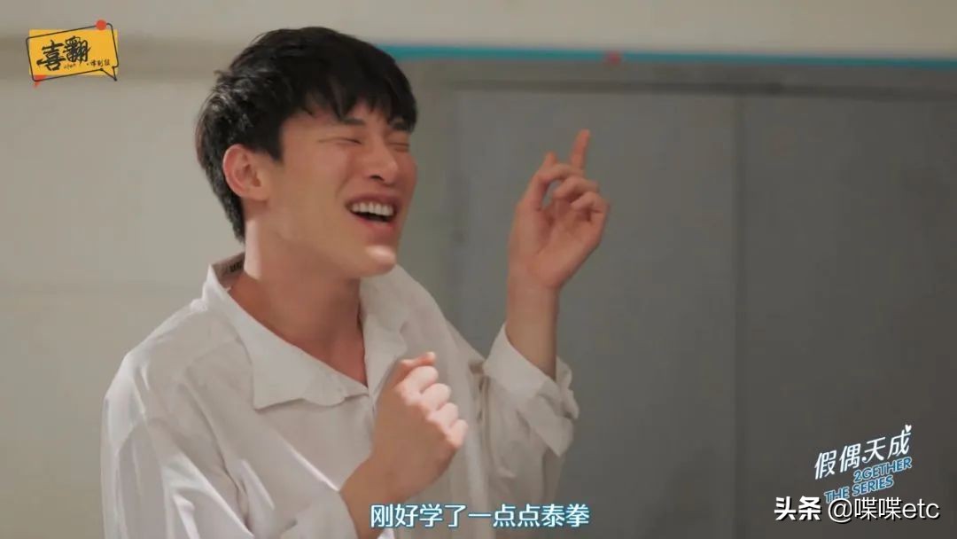 一集上瘾，这部9.2分腐剧甜到上头！