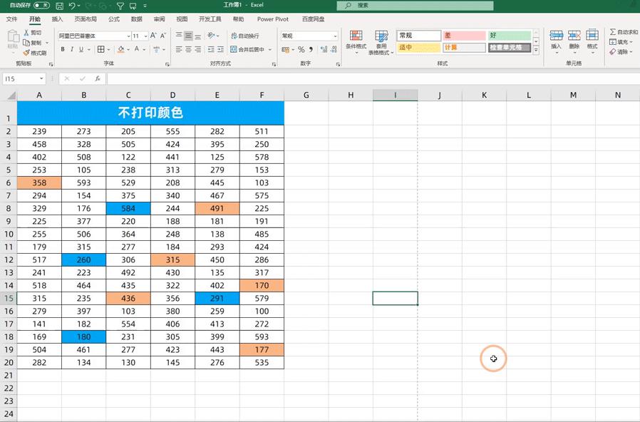 100个excel动图技巧,excel办公技巧一秒填充