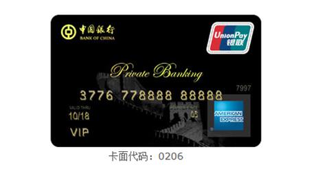 什么行的信用卡最值得养,哪几行信用卡值得长期拥有