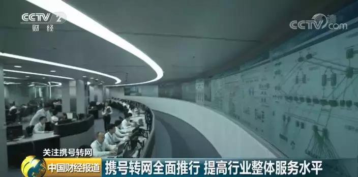 最简单携号转网教程,电信号携号转网到移动怎么操作