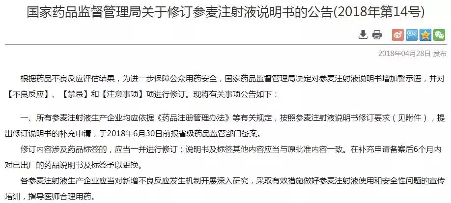 6类值得家长警惕儿童用药名单,小儿用药黑名单