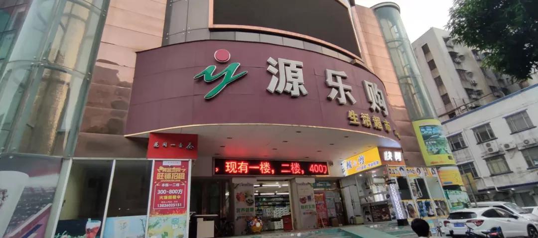 番禺市桥的老破小,市桥老破小