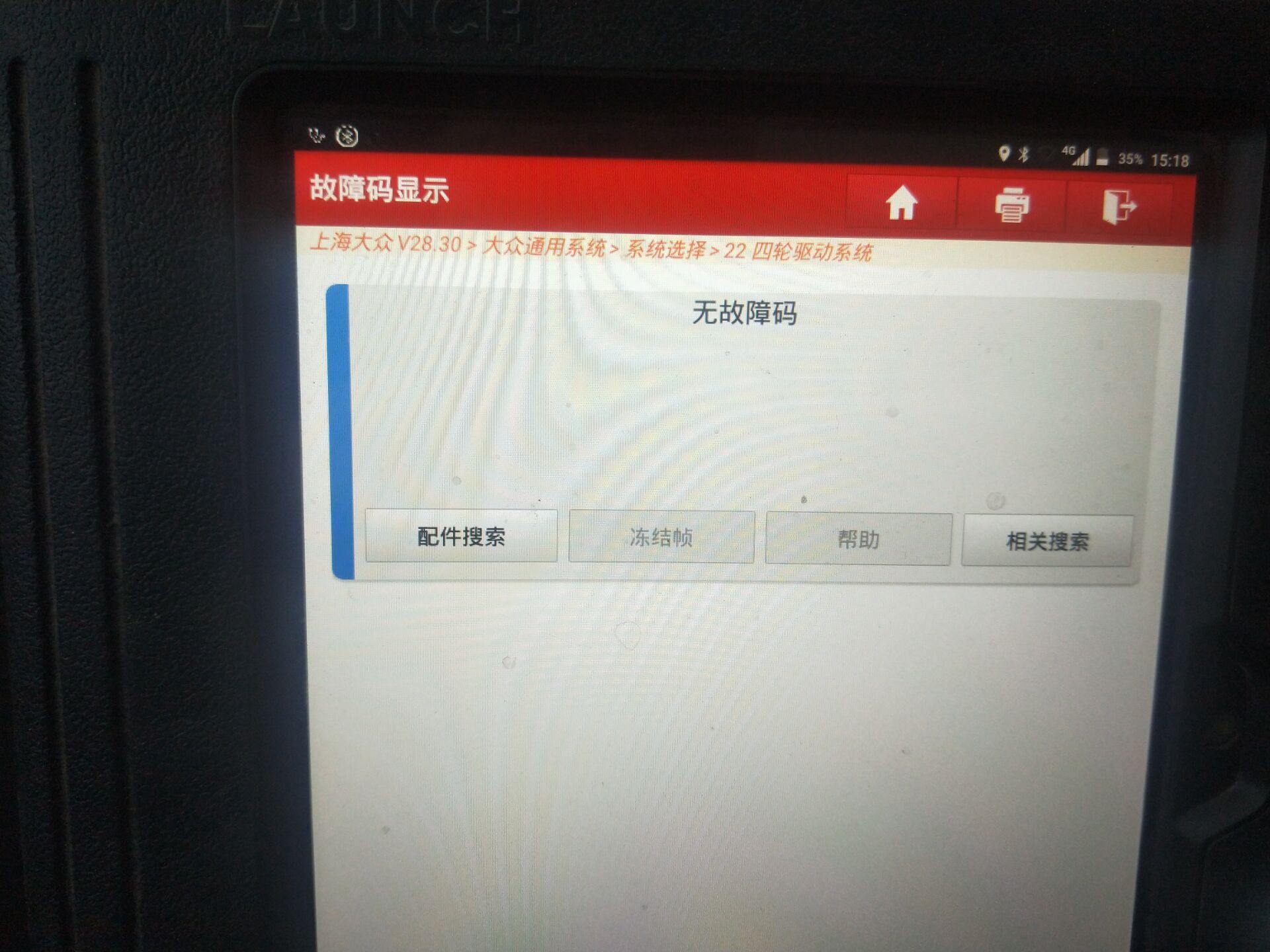 2010款大众途观发动机大修,2010年大众途观大修自己开值不