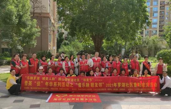 喜迎国庆社区文艺活动,社区庆国庆迎重阳活动方案