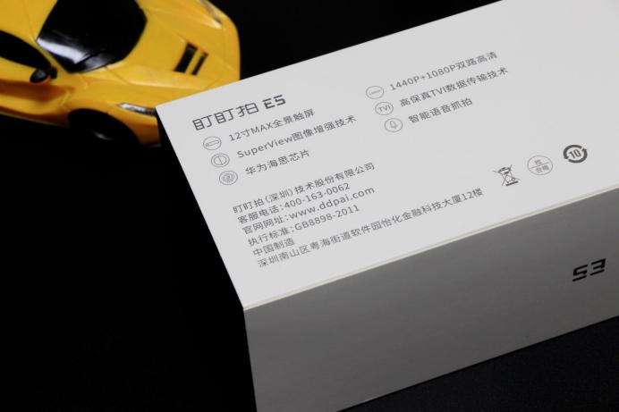 盯盯拍e5行车记录仪防眩光膜,盯盯拍e5行车记录仪夜间效果