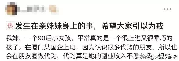 细思极恐的女生图,细思极恐照片女人