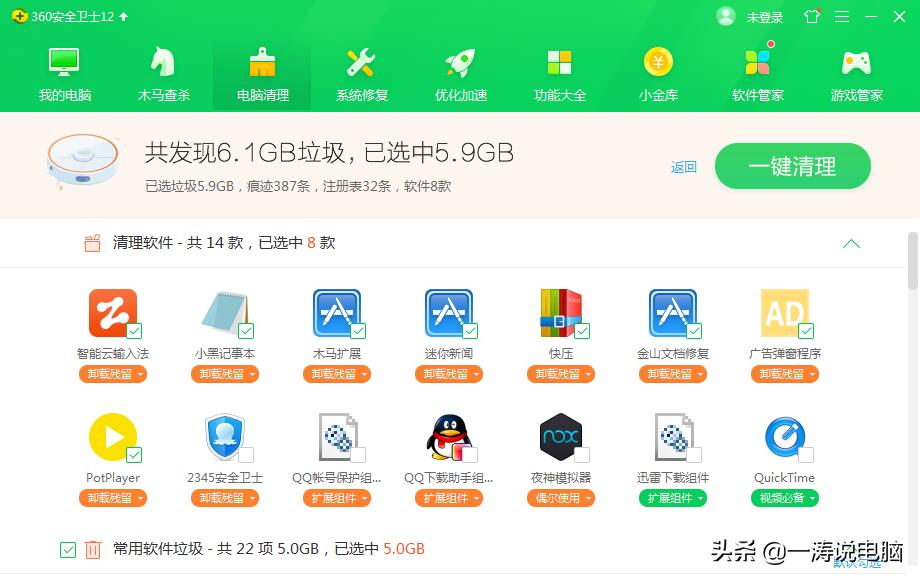 c盘系统保留空间太大怎么办,电脑c盘满了怎么整理c盘空间