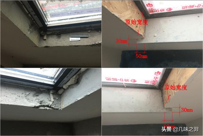 飘窗套板量尺怎么量,窗台石量尺