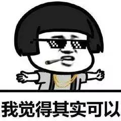 涨价！2019年，广州、深圳、惠州、东莞人...去香港成本暴涨！