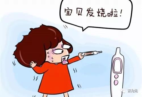 儿童最适宜用的退烧药,安全有效的儿童退烧药只有这2种