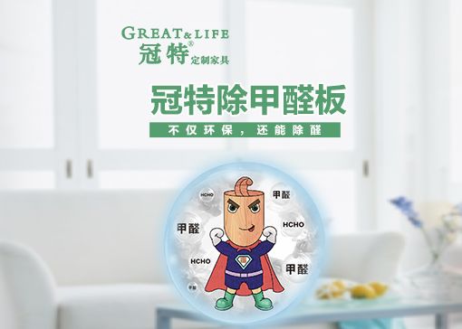 泛家居深度融合创新发展峰会,泛家居跨界融合