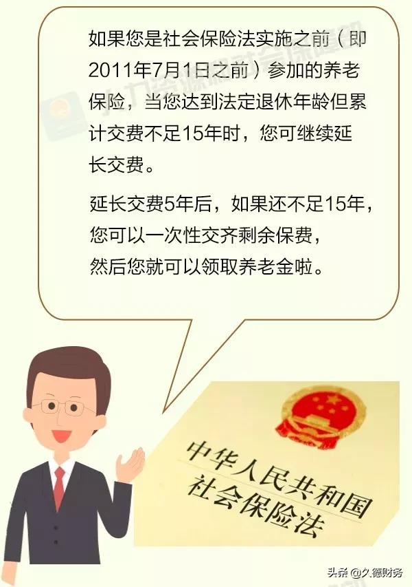 合肥没有公司怎么交五险一金,合肥没工作怎么交生育险