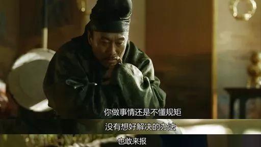 长安十二时辰林相和吉温,长安十二时辰中林九郎的原型