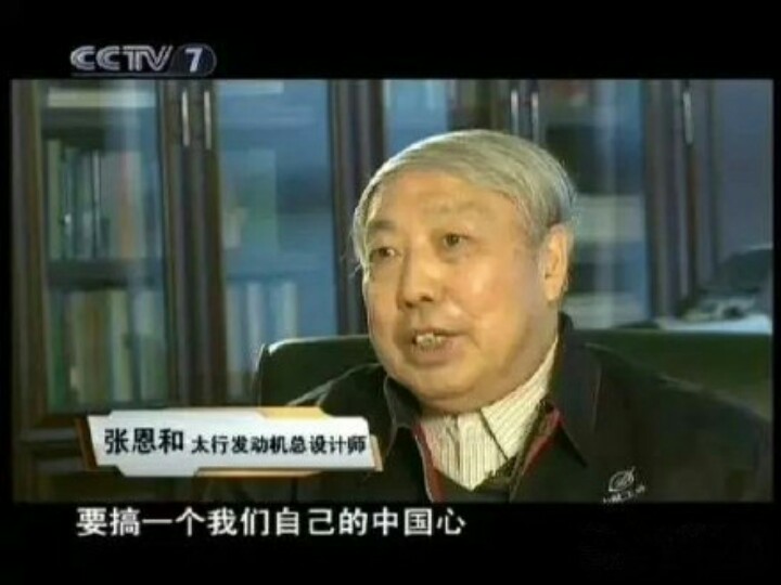 中国太行发动机最新版,太行发动机最新型