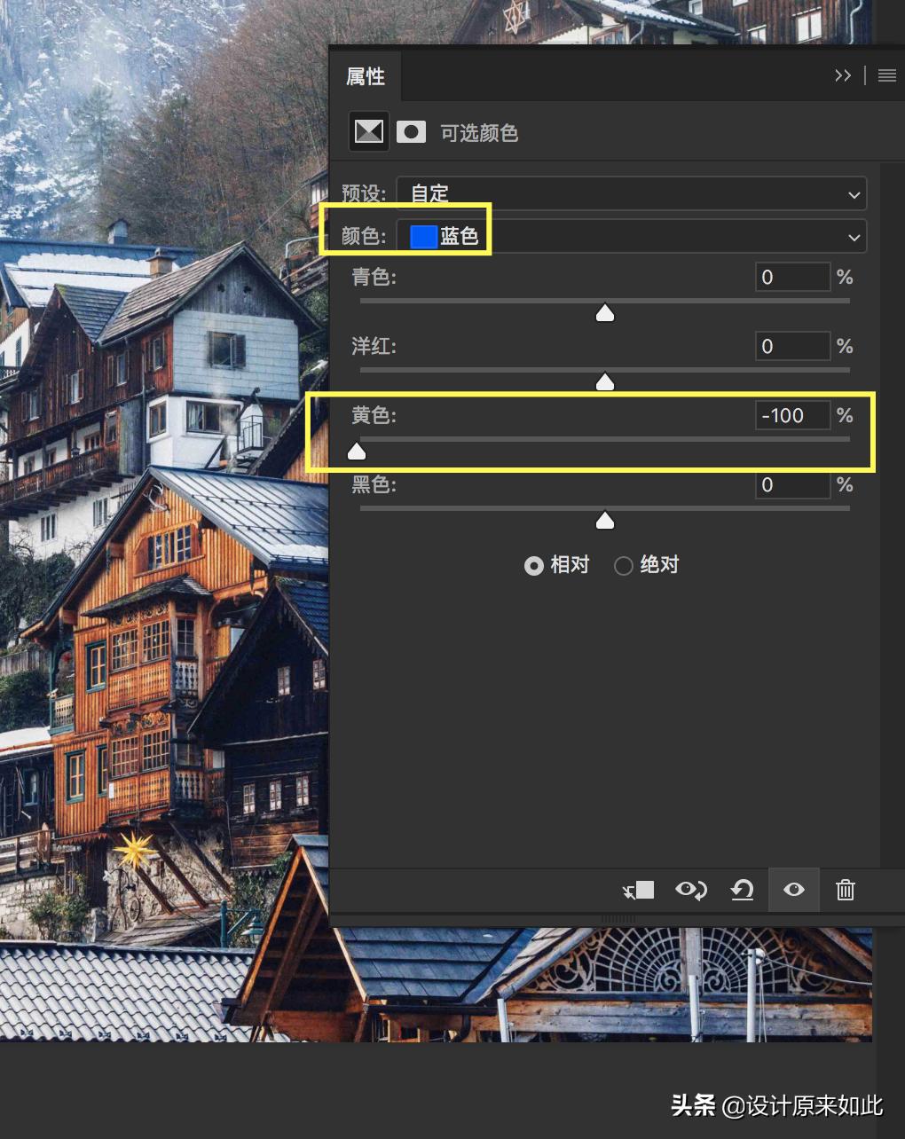手把手教你ps调色技巧,ps调色选哪种色彩空间