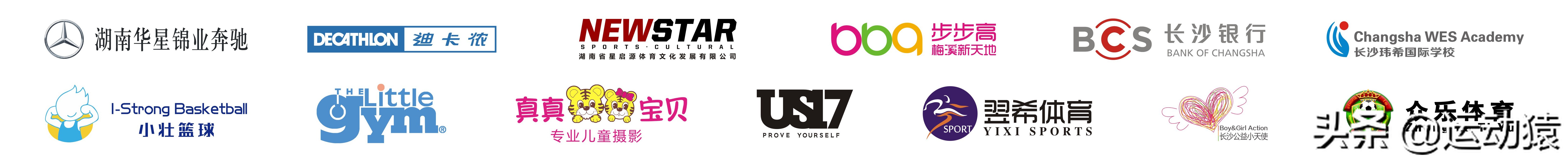 敲黑板的动作,三人篮球得分规则