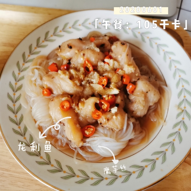 20200601，减肥打卡，第15天，今天是500千卡日