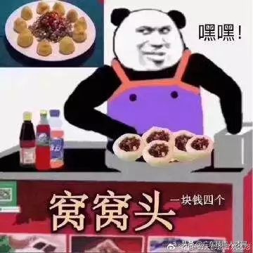 2019十大流行语新词语你知道几个,2019-2022十大流行语