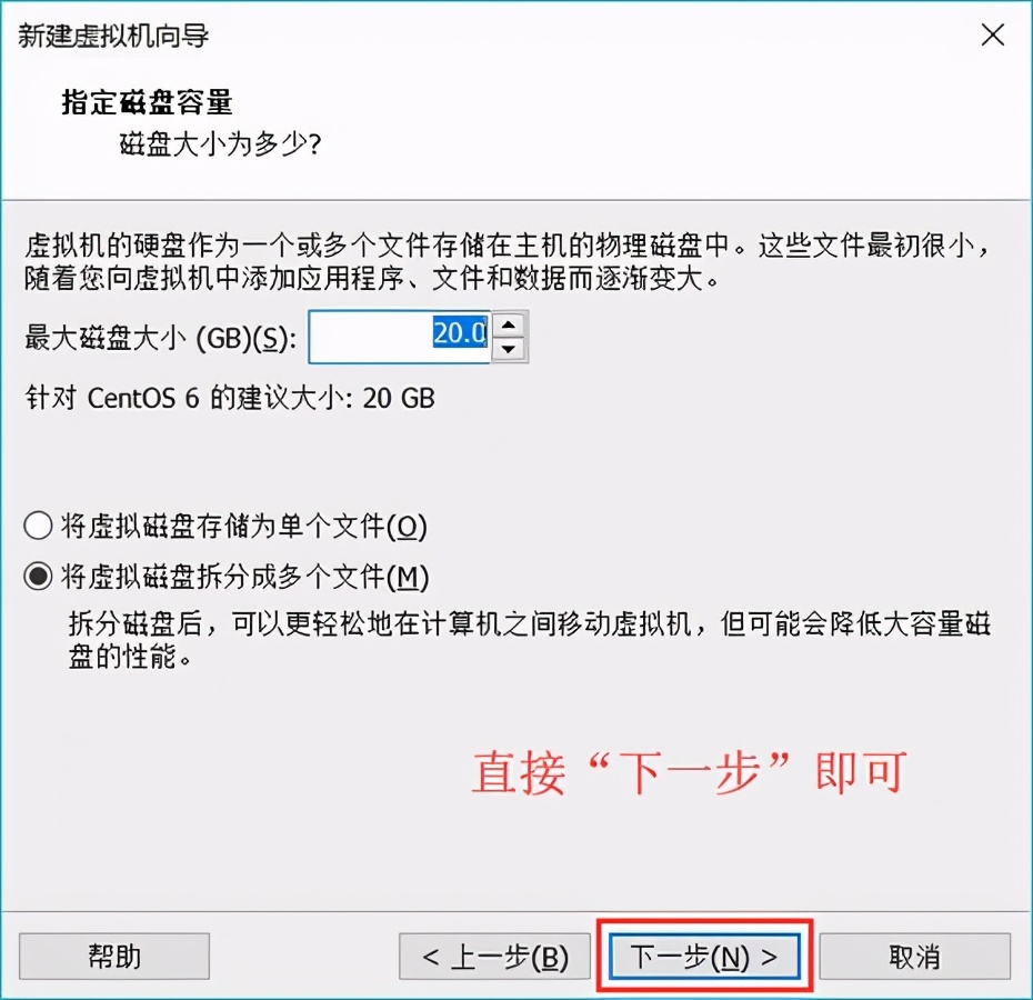 vmware虚拟机安装linux系统详解版,vmwarefusion安装linux