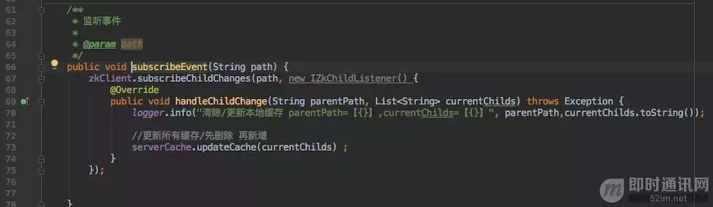 怎么设计一个消息推送系统,消息推送系统架构设计