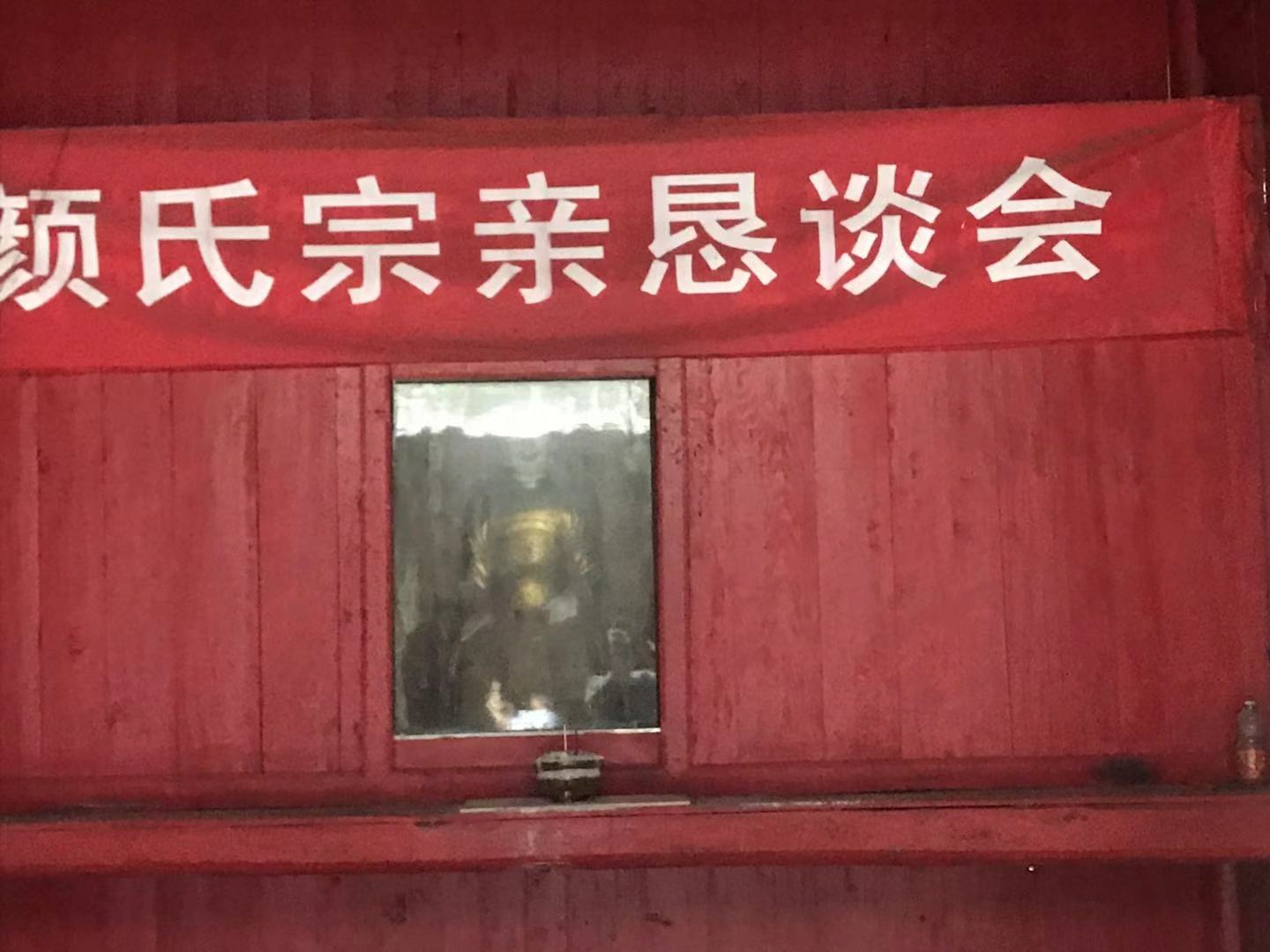 中国颜氏名人,颜氏文化传播