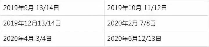 兰州2020年托福考试,托福gre2021考位